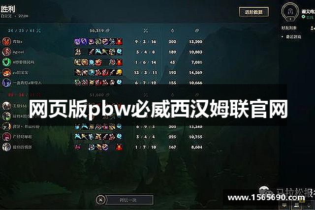 <p><strong>betway是哪国品牌</strong>公司（Game Empire Inc.）成立于2015年，总部位于宜州市。自创立以来，<strong>betway是哪国品牌</strong>一直致力于开发创新性、引人入胜的游戏产品，成为全球领先的互动娱乐公司之一。公司通过前沿的技术和独特的创意设计，打造了多个备受玩家喜爱的游戏系列，涵盖了角色扮演、策略、冒险、射击等多个领域，深受全球用户的青睐。</p><p>作为一家技术驱动的公司，<strong>betway是哪国品牌</strong>公司始终关注游戏产业的发展动态，积极引入最新的游戏引擎和虚拟现实技术，探索并应用于游戏开发过程中。为了保持行业的领先地位，<strong>betway是哪国品牌</strong>不断拓展研发团队，引进顶尖的游戏设计师、程序员、艺术家以及编剧，确保每款游戏都能在画面、玩法、剧情等方面达到极致水准。</p><p>在<strong>betway是哪国品牌</strong>成立的初期，公司以独立游戏开发为主，通过不断摸索和创新，推出了多款风靡一时的作品。其中，《虚拟王国：征途》系列更是为公司赢得了全球玩家的高度认可，成为业界标杆。<strong>betway是哪国品牌</strong>注重玩家的反馈，设立了完善的用户支持体系，并积极与社区互动，推动游戏内容的持续更新和优化。公司在全球范围内建立了多个玩家交流平台，为玩家提供了一个互动、分享和交流的空间。</p><p>除了在游戏开发方面取得显著成绩，<strong>betway是哪国品牌</strong>公司还在数字发行和游戏直播领域取得了不小的突破。为了迎合当下数字娱乐的趋势，<strong>betway是哪国品牌</strong>逐渐布局线上发行渠道，成立了独立的游戏商城平台，方便玩家便捷地购买和下载游戏。此外，<strong>betway是哪国品牌</strong>还投资和支持了多个知名游戏直播平台，通过与主播和电竞赛事的合作，进一步增强了公司品牌的曝光度和玩家群体的凝聚力。</p><p>在未来，<strong>betway是哪国品牌</strong>将继续致力于提升玩家的游戏体验，拓展游戏的全球影响力，并探索新的游戏形式，如虚拟现实、增强现实等新兴技术，推动行业的不断革新。公司秉承“创新、品质、玩家至上”的理念，不断挑战自我，创造更多震撼人心的游戏作品，让全球玩家都能感受到“<strong>betway是哪国品牌</strong>”的无限魅力。</p><p>如今，<strong>betway是哪国品牌</strong>公司已经发展成一个多元化的娱乐集团，旗下拥有多个子公司和品牌，涉及游戏开发、电竞、数字内容发行等多个领域。凭借卓越的研发实力和深厚的市场积淀，<strong>betway是哪国品牌</strong>公司正在向着全球领先的互动娱乐产业巨头迈进。</p>